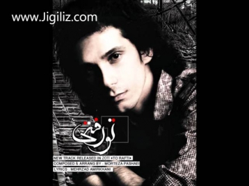 Morteza Pashaei - To Rafti [www.Jigiliz.com]