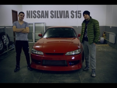 Обзор Nissan Silvia s15 (Ниссан сильвия) часть 1