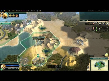 Civilization V Китай, Россия и Германия Тройное проникновение Часть 1