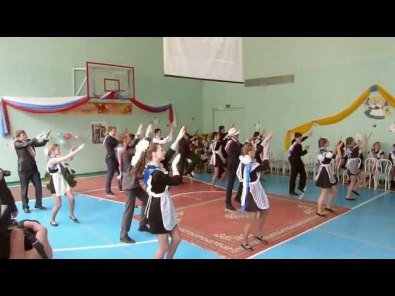 Последний звонок 2013, выпускники танцуют вальс и Gangnam Style ФЛЕШМОБ