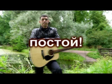 кобяков аркадий-постой 2013 демо