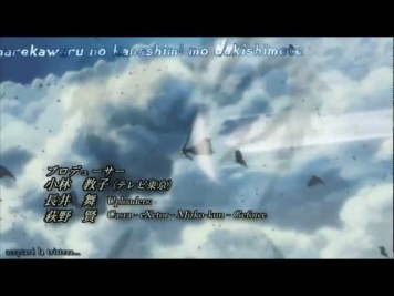 Bleach Opening 12_chAngE-Miwa