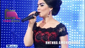 Нигина Амонкулова - Огуши ту (Чило 2014) | Nigina Amonqulova - Oghushi Tu (Jilo 2014)