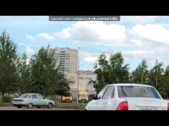 Со стены Лада Приора  Lada Priora под музыку  Басы]   Саб тест 3  Музыка для твоей машины  Picrolla