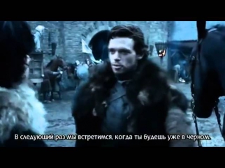 Игра престолов 1 сезон русский трейлер