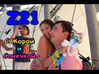 KaZantip 21 with Sonya and zuHus