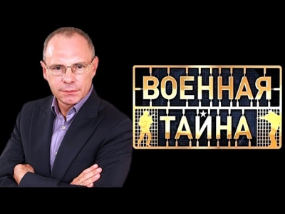 Военная тайна с Игорем Прокопенко (11.10.2014)