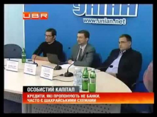 Альфа Бизнес Центр Инвест   Мошенники UBR