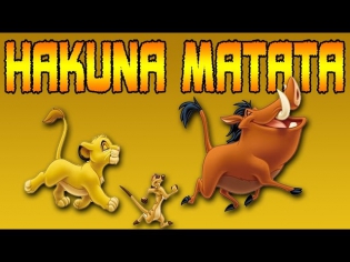 Король Лев - Hakuna Matata (Русская версия) Ностальгия