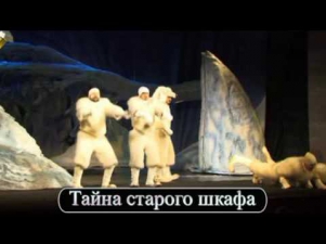 Тайна старого шкафа