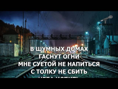 (Караоке) Интонация (In2nation) - Пускай (OST Молодежка)