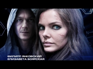 Охотники за головами (сериал) - Официальный Трейлер 2014