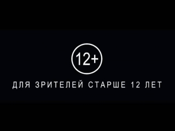 Таймлесс 2 Сапфировая книга 2014 смотреть кино фильм онлайн в хорошем качестве HD