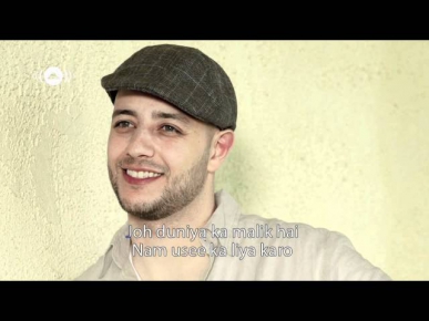 Maher Zain feat. Irfan Makki - Allahi Allah Kiya Karo | Official Lyric Video