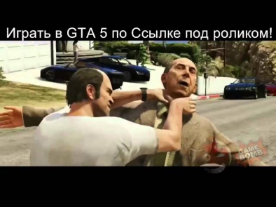 Gta 5 пк скачать торрент