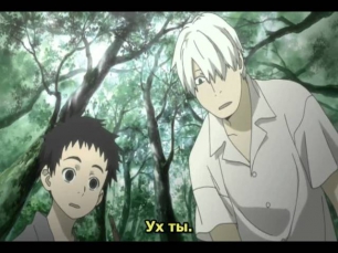 Mushishi   Мастер Муси 1серия Субтитры 480p