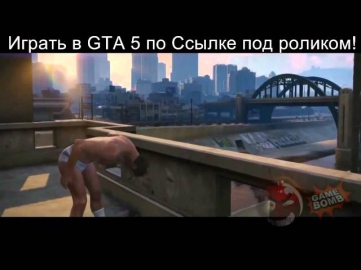 Скачать gta 5 resident evil