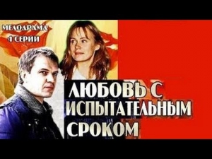 КЛАССНЫЙ ДОБРЫЙ ФИЛЬМ - 