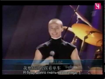 VITAS 2002 花束 Bouquet _Kremlin (中俄字幕)