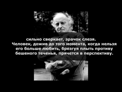 Иосиф Бродский - «В Италии»