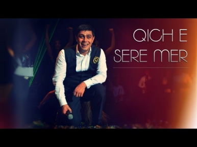 Martin Mkrtchyan - Qich e sere mer