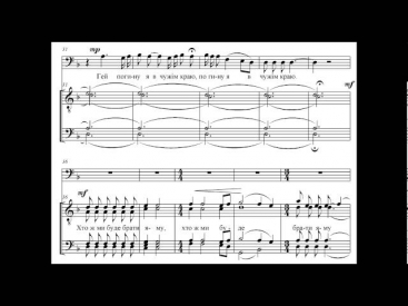 Folk Song - Kacha (Pikkardijska Tercija)