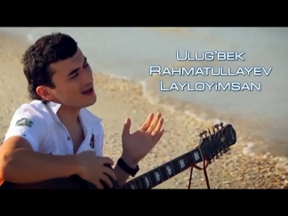 Ulug'bek Rahmatullayev - Layloyimsan | Улугбек Рахматуллаев - Лайлойимсан