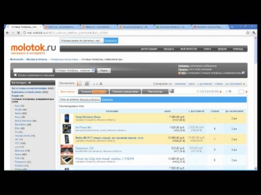 Обзор Интернет аукциона molotok.ru