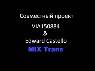 MIX Trans(Edward Castello Rework)