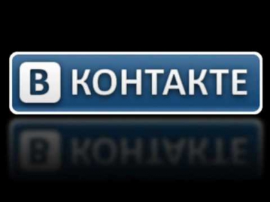 в контакте в аськи прикол павел воля