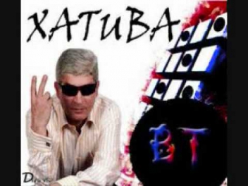 Xatuba Titer