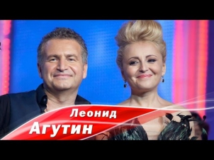 Творческий вечер Леонида Агутина - Новая волна 2013 (меню по артистам)