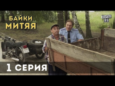 Сериал 