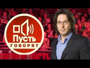 ПУСТЬ ГОВОРЯТ 2015 ШОК! МАЛОЛЕТНИЕ ШКОЛЬНИЦЫ   СЕКС, НАРКОТИКИ И КЛУБЫ! Последний выпуск 1