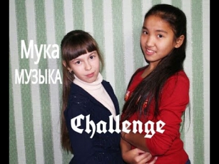 Сhallenge: Мука Музыка (Mehl-Music) #1