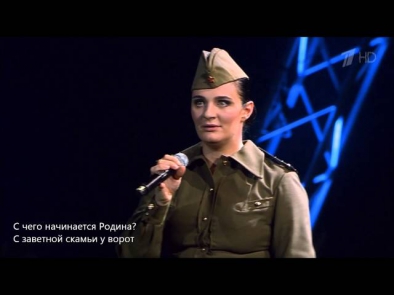 Елена Ваенга - С чего начинается Родина [HD] (+Текст) (Песни военных лет 2014)