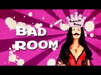 BAD ROOM №3 [Алёна Пискун] (18+)