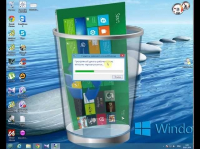 прекращена работа программы Гаджеты рабочего стола windows 7  8 РЕШЕНИЕ