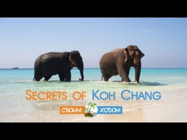 Тайны острова Ко Чанг, Таиланд | Secrets of Koh Chang, Thailand