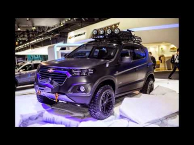 Chevrolet Niva Concept 2016 !!! Вот такая Нива мне нравится !!!