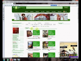 Как скачивать файлы с портала Megashara.com