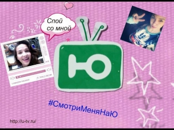 #СмотриМеняНаЮ\Спой с Орейро\«Ты -- моя жизнь» Corazon Valiente