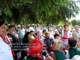 Українська народна пісня «Ой, хто п'є, тому наливайте!»