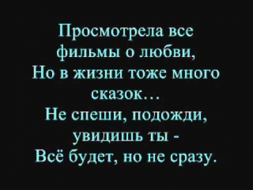 Юлия Савичева Если в сердце живет любовь