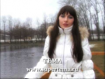 ТЕМА - Ты моя... (you are my...)