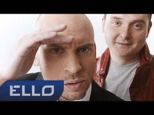 Группа HELLO - Сумасшедший