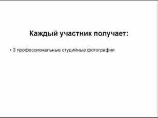 Как стать актером и получить работу в шоубизнесе