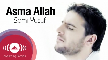 Sami Yusuf - Asma Allah | سامي يوسف - أسماء الله الحسنى | Official Music Video
