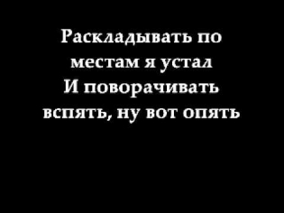 BoomBox - Вахтёрам  ТЕКСТ  [ LYRICS ]