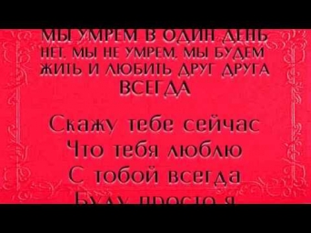 Рингтоны легально: душевная песня любви любимым